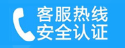 颍东家用空调售后电话_家用空调售后维修中心